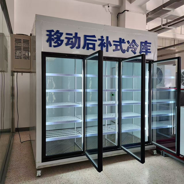 移动后补式冷库